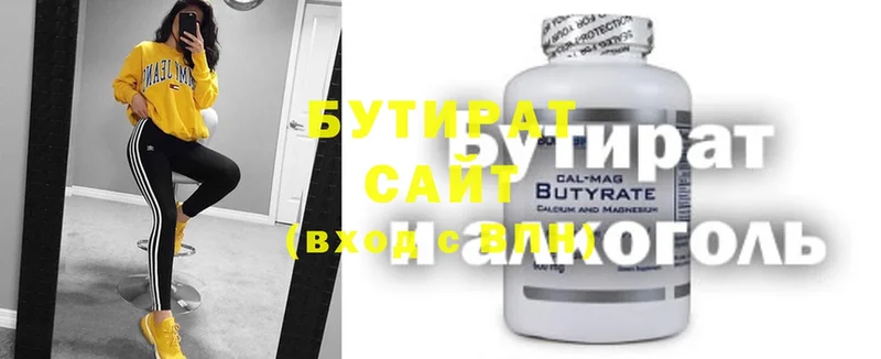 БУТИРАТ GHB  hydra как зайти  Баймак 