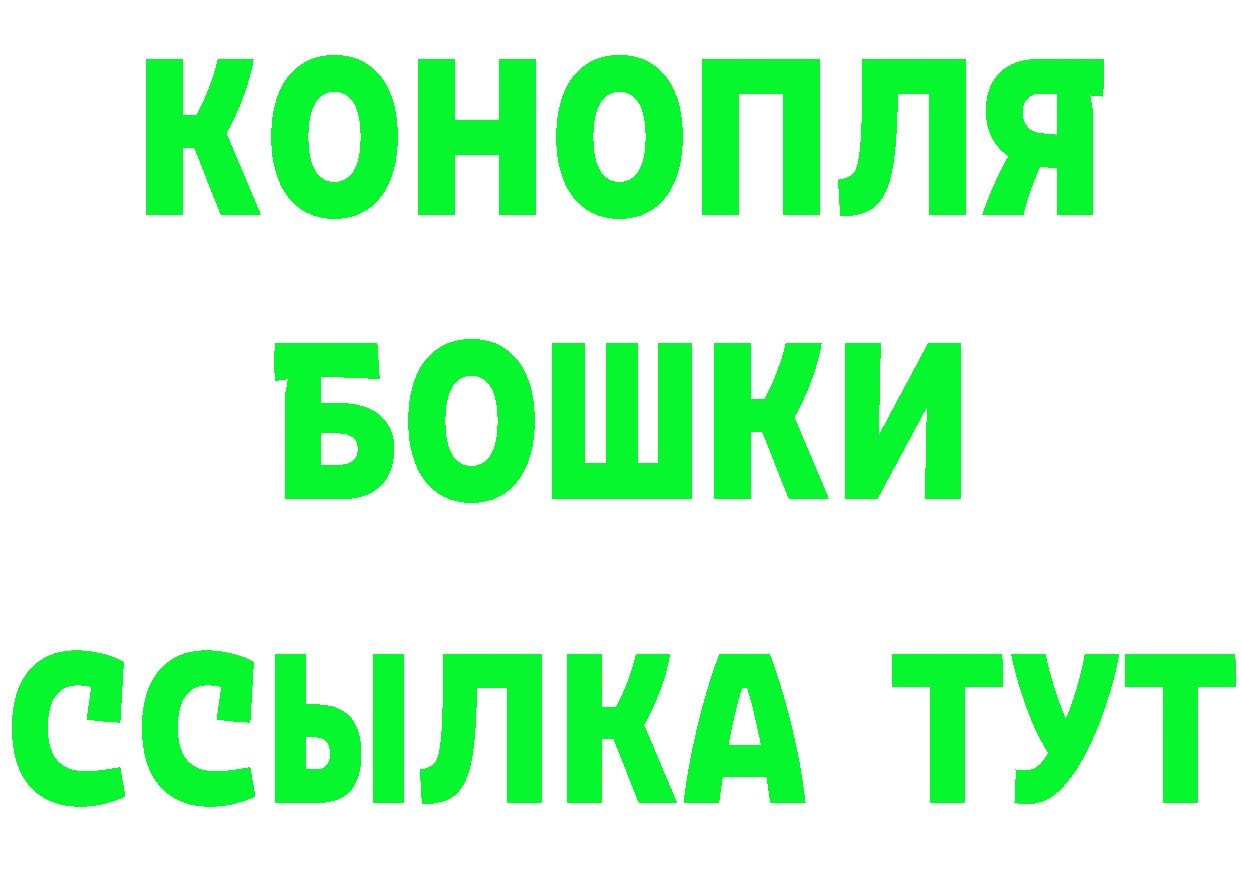 ГАШ Ice-O-Lator вход площадка ОМГ ОМГ Баймак